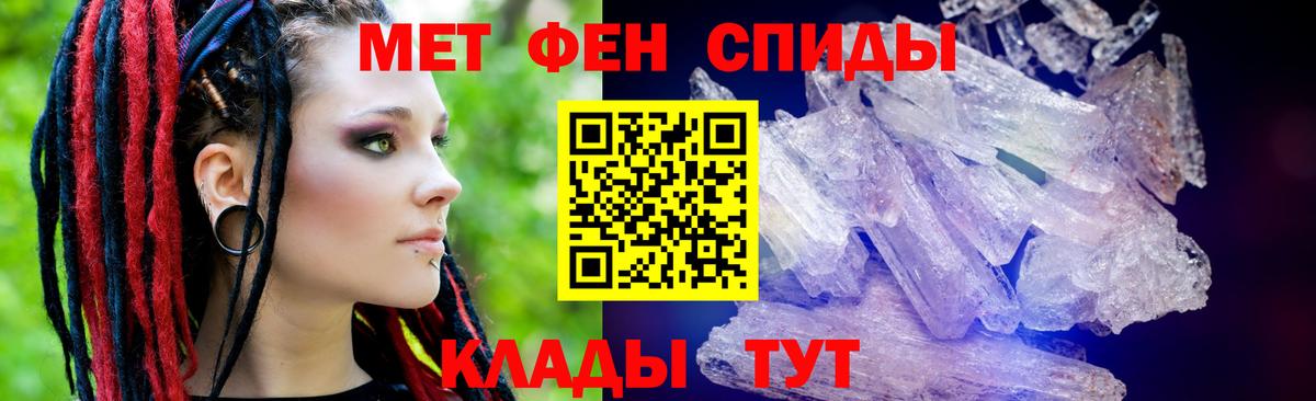 Amphetamine 98% Полысаево