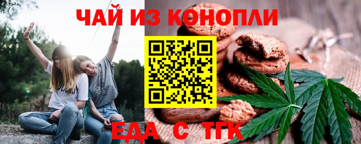Бошки Шишки  ТГК  Вход с VPN  Полысаево  ГАШИШ  МЕФ кристаллы 