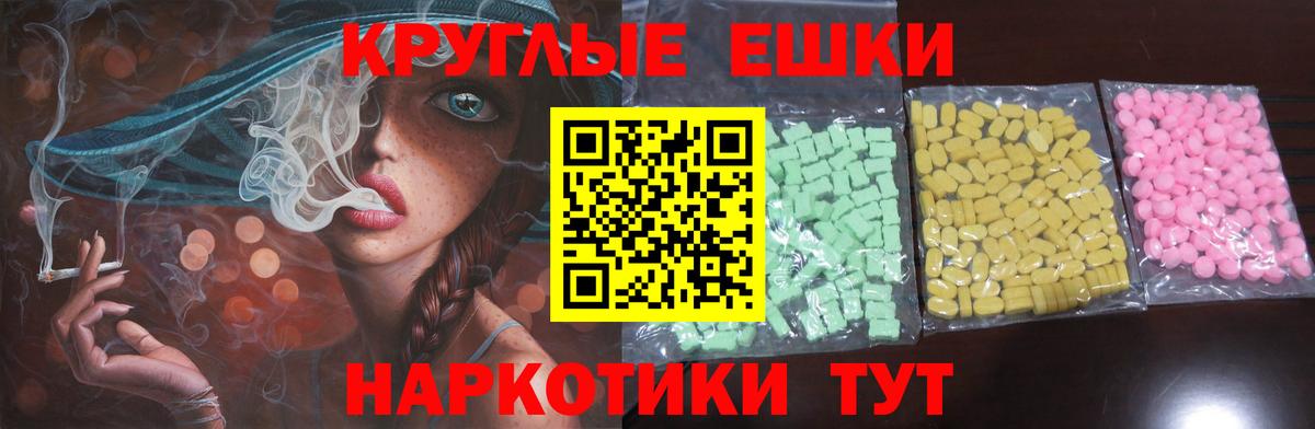 купить закладку  Вход с VPN  Полысаево  ЭКСТАЗИ louis Vuitton  Экстази круглые 
