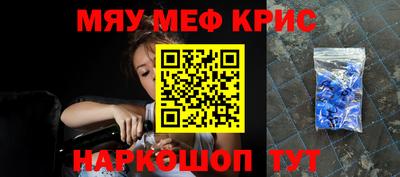 амфетамин Нягань