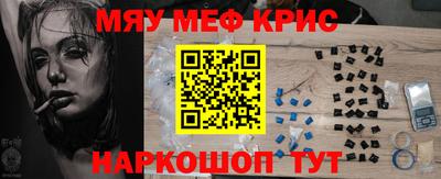 spice Обь