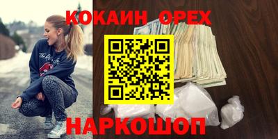 прущая мука Обнинск