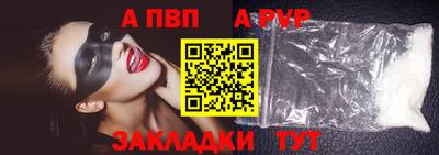 прущая мука Обнинск