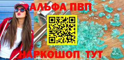 spice Обь