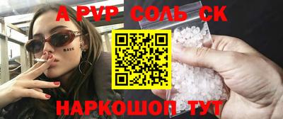 амфетамин Нягань