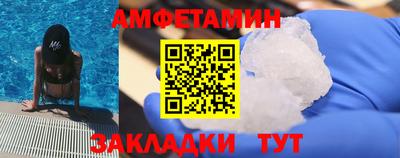 амфетамин Нягань