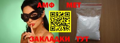 амфетамин Нягань