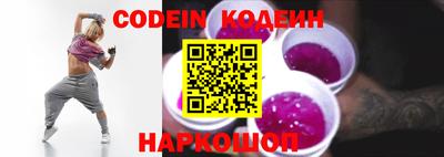 spice Обь