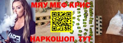 прущая мука Обнинск