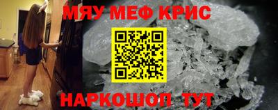 прущая мука Обнинск