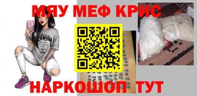 амфетамин Нягань
