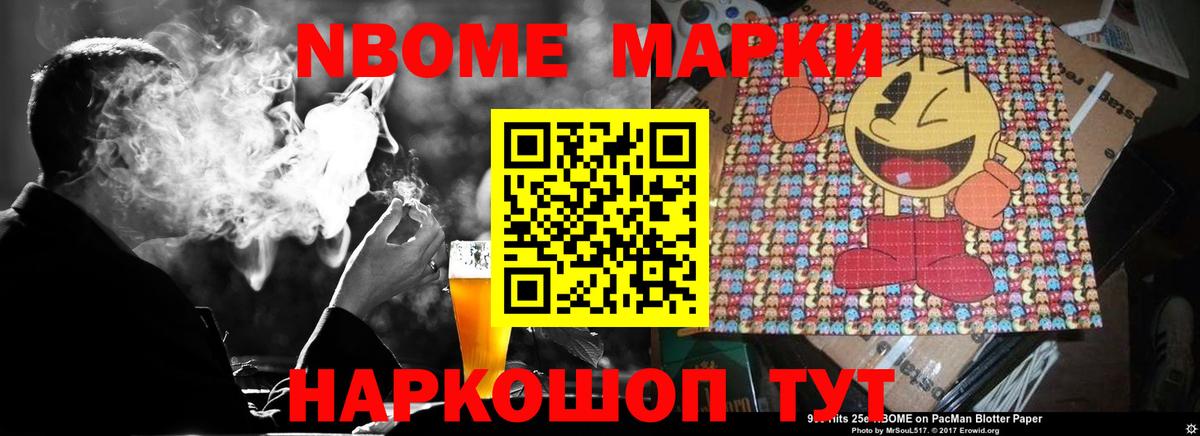 LSD-25 экстази кислота Полысаево