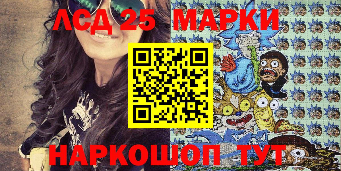 Марки 25I-NBOMe  Вход с VPN  Полысаево  купить   Марки N-bome 1500мкг  Марки N-bome 1500мкг 