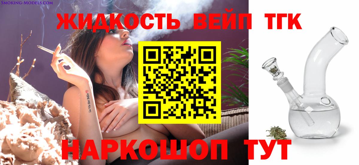 ТГК концентрат Полысаево