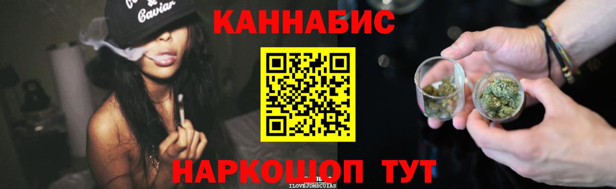 Бошки марихуана марихуана  Вход с VPN  Полысаево  Каннабис конопля  МАРИХУАНА марихуана 